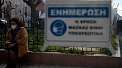 Greece virus outbreak