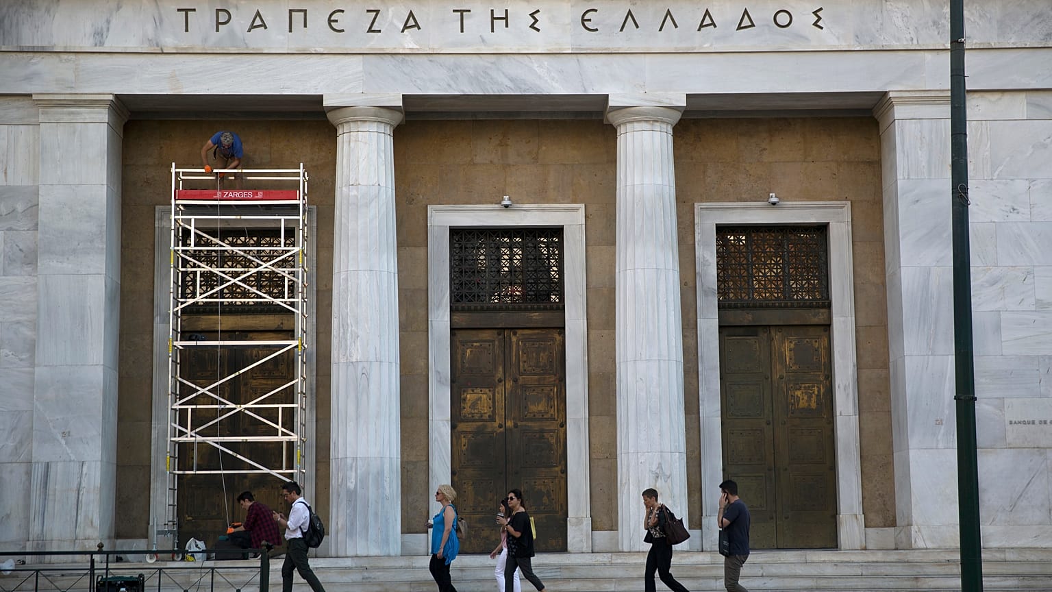 BANK OF GREECE