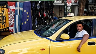 Ελλάδα