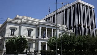 ΥΠΟΥΡΓΕΙΟ ΕΞΩΤΕΡΙΚΩΝ