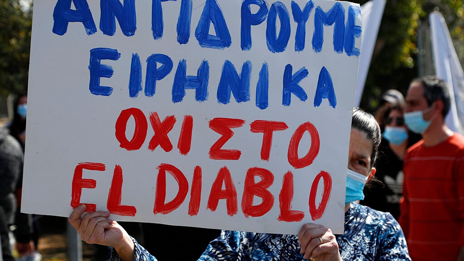 Cyprus Church Eurovision