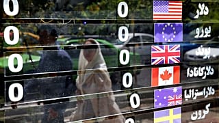 ویترین یک مغازه صرافی در تهران