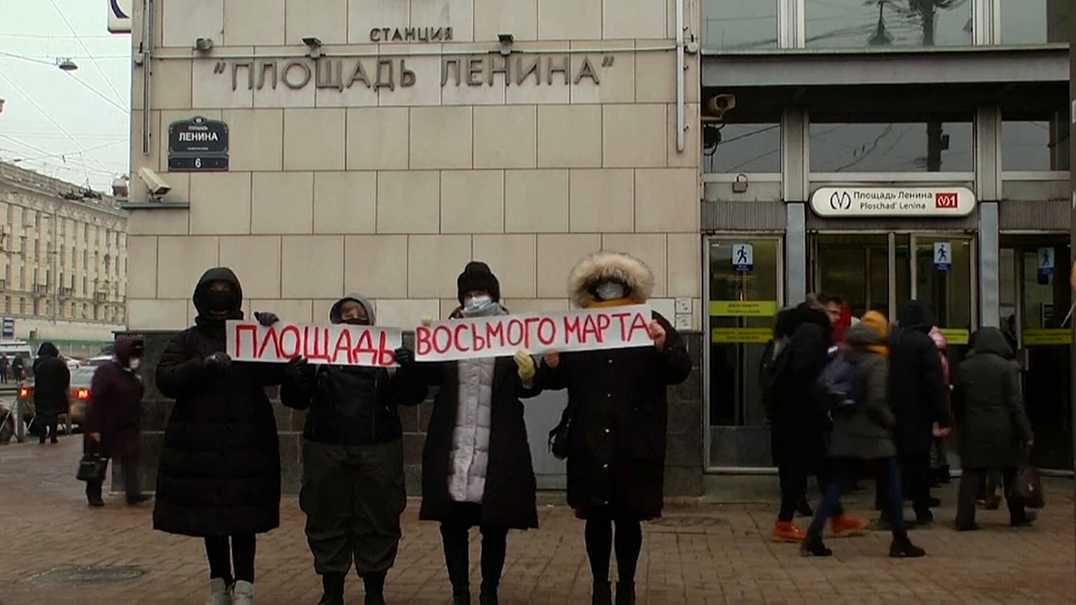 8 марта вместо Ленина