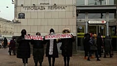 8 марта вместо Ленина