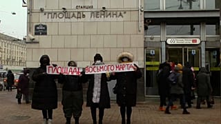 8 марта вместо Ленина