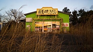 Un restaurant abandonné dans la zone interdite de la ville de Tamioka, 27 février 2021