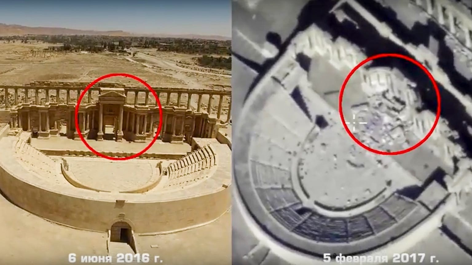Footage taken from the Russian Defense Ministry official website, purports to show the Roman-era amphitheater on June 6, 2016, left, and on Feb. 5, 2017, right, in Palmyra.