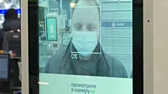 Система "оплаты лицом"