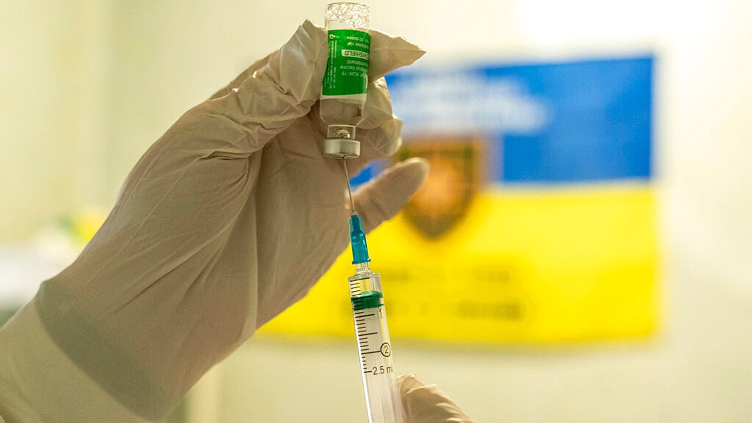 Δόση του εμβολίου της AstraZeneca 