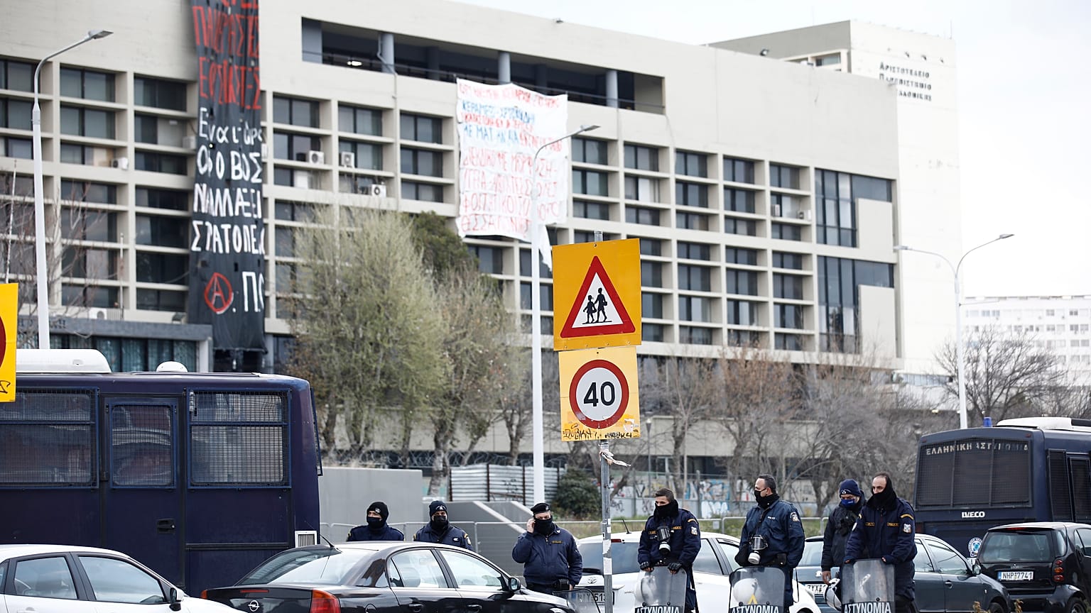 ΕΚΚΕΝΩΣΗ ΚΑΤΑΛΗΨΗΣ ΠΡΥΤΑΝΕΙΑΣ ΑΠΘ