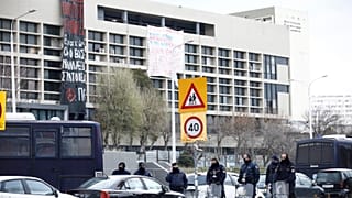 ΕΚΚΕΝΩΣΗ ΚΑΤΑΛΗΨΗΣ ΠΡΥΤΑΝΕΙΑΣ ΑΠΘ