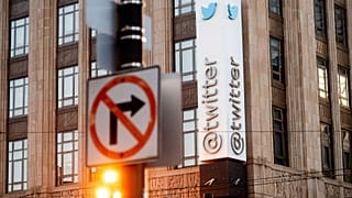 Офис компании Twitter в Сан-Франциско