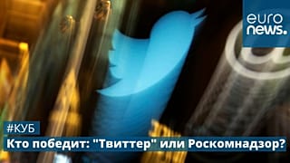 Логотип "Твиттера".