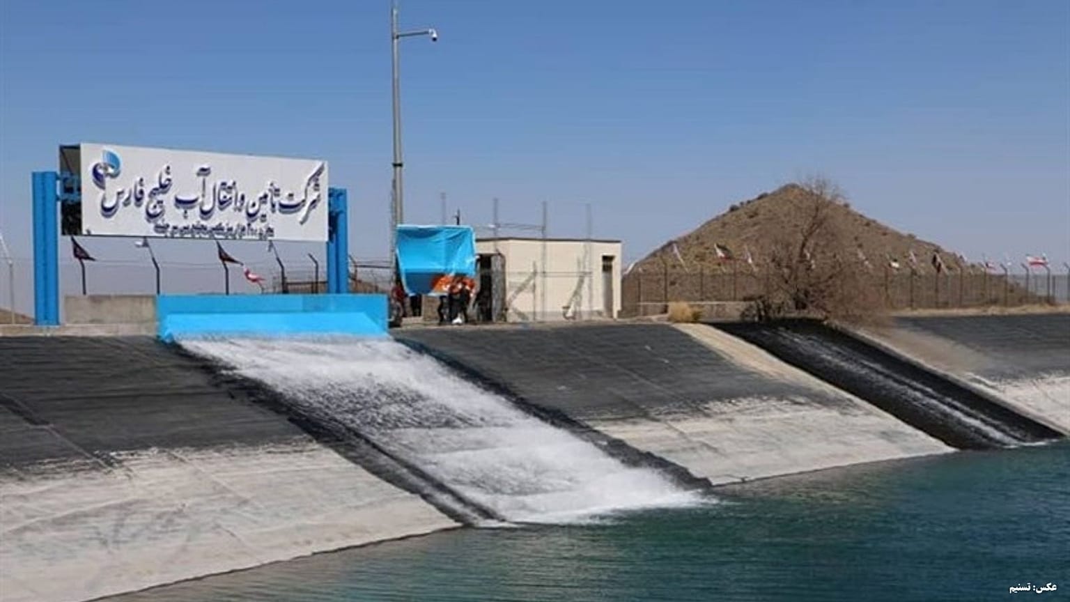 طرح انتقال آب خلیج فارس و دریای عمان به فلات مرکزی ایران