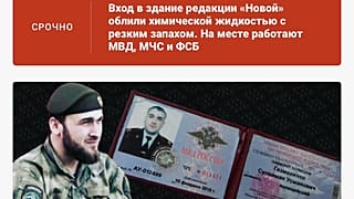 Η πρώτη σελίδα του ιστότοπου της εφημερίδας