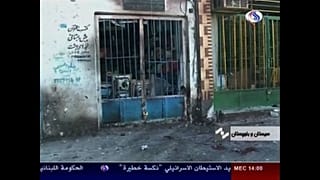 صورة أرشيفية لتفجير سابق في محافظة سيستان وبلوشستان