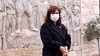 ΦΩΤΟ ΑΡΧΕΙΟΥ
