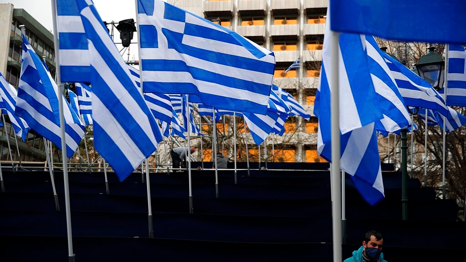 Αθήνα