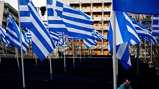 Αθήνα