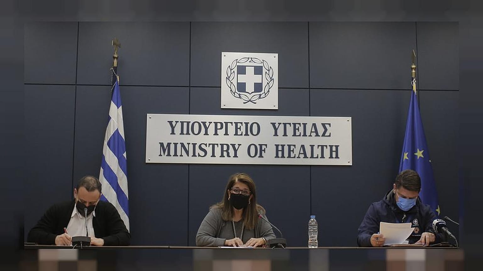 ENHMΕΡΩΣΗ