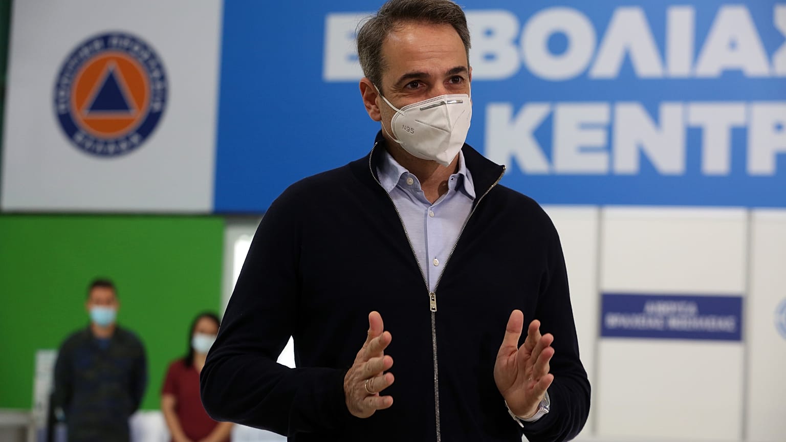 MEGA Εμβολιαστικό Κέντρο Περιστερίου
