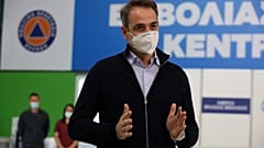 MEGA Εμβολιαστικό Κέντρο Περιστερίου