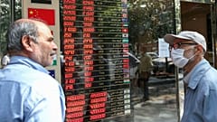 مقابل یک مغازه صرافی در تهران؛ سپتامبر ۲۰۲۰