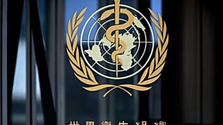 مقر منظمة الصحة العالمية بجونيف