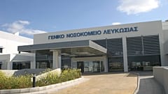 Γενικό Νοσοκομειο Λευκωσίας / Υπουργείο Υγείας