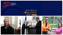 Βραβεία Θεάτρου ΘΟΚ 2020