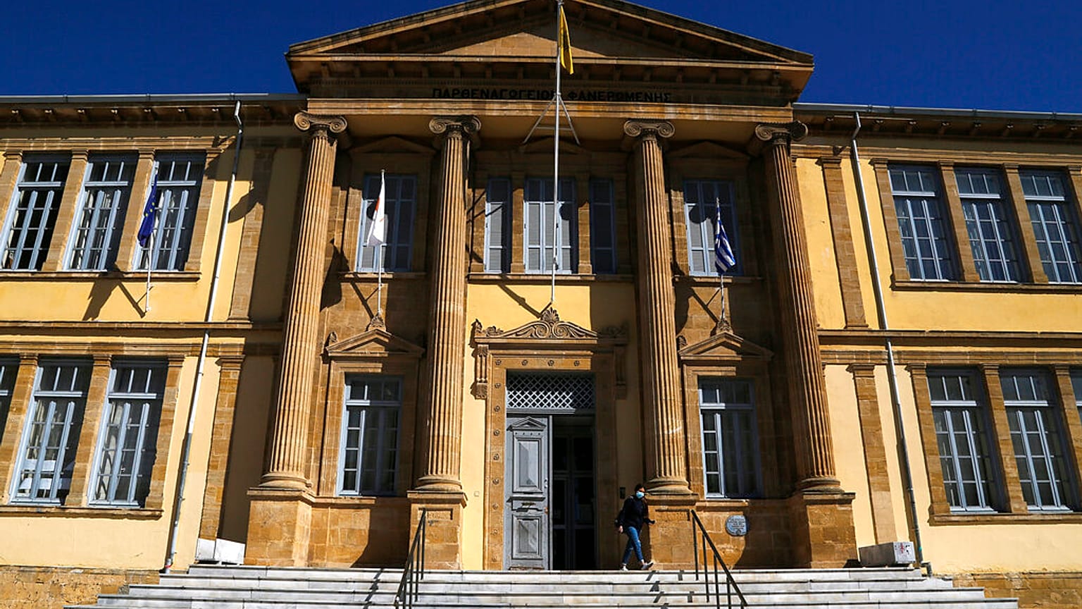 Δημοτικό Σχολείο Φανερωμένης
