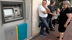 ΕΙΚΟΝΑ ΑΡΧΕΙΟΥ