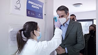 Επίσκεψη στο Κέντρο Υγείας της Αγίας Παρασκευής