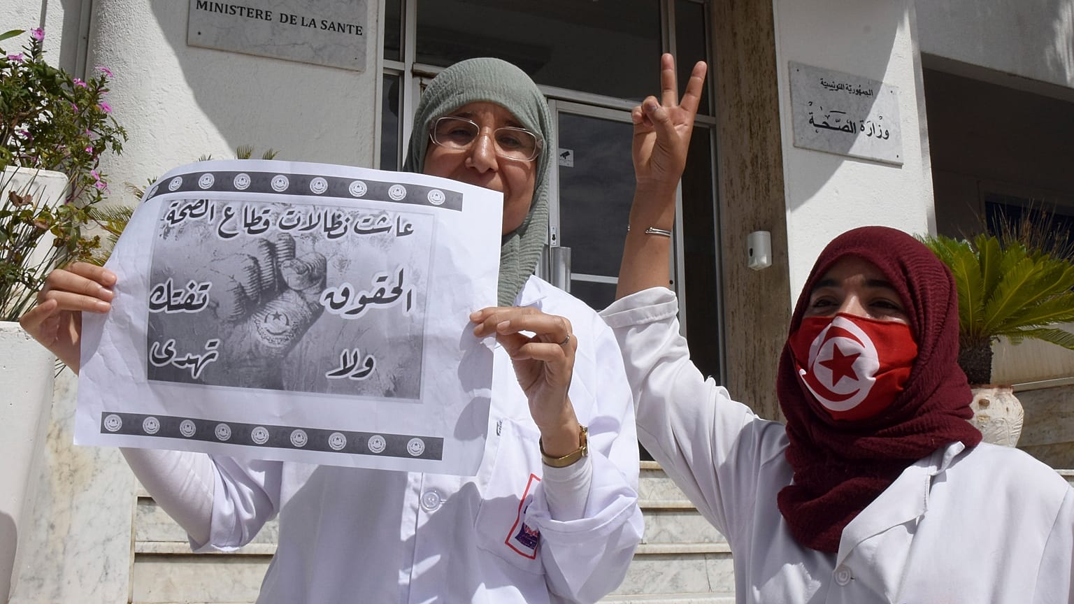 Tunisie : lassés par la crise et le manque de reconnaissance, les jeunes médecins quittent le pays