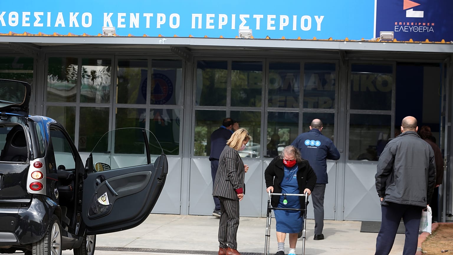 Νέο mega εμβολιαστικό κέντρο στο Περιστέρι