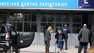 Νέο mega εμβολιαστικό κέντρο στο Περιστέρι