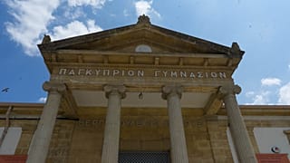 Παγκύπριον Γυμνάσιο