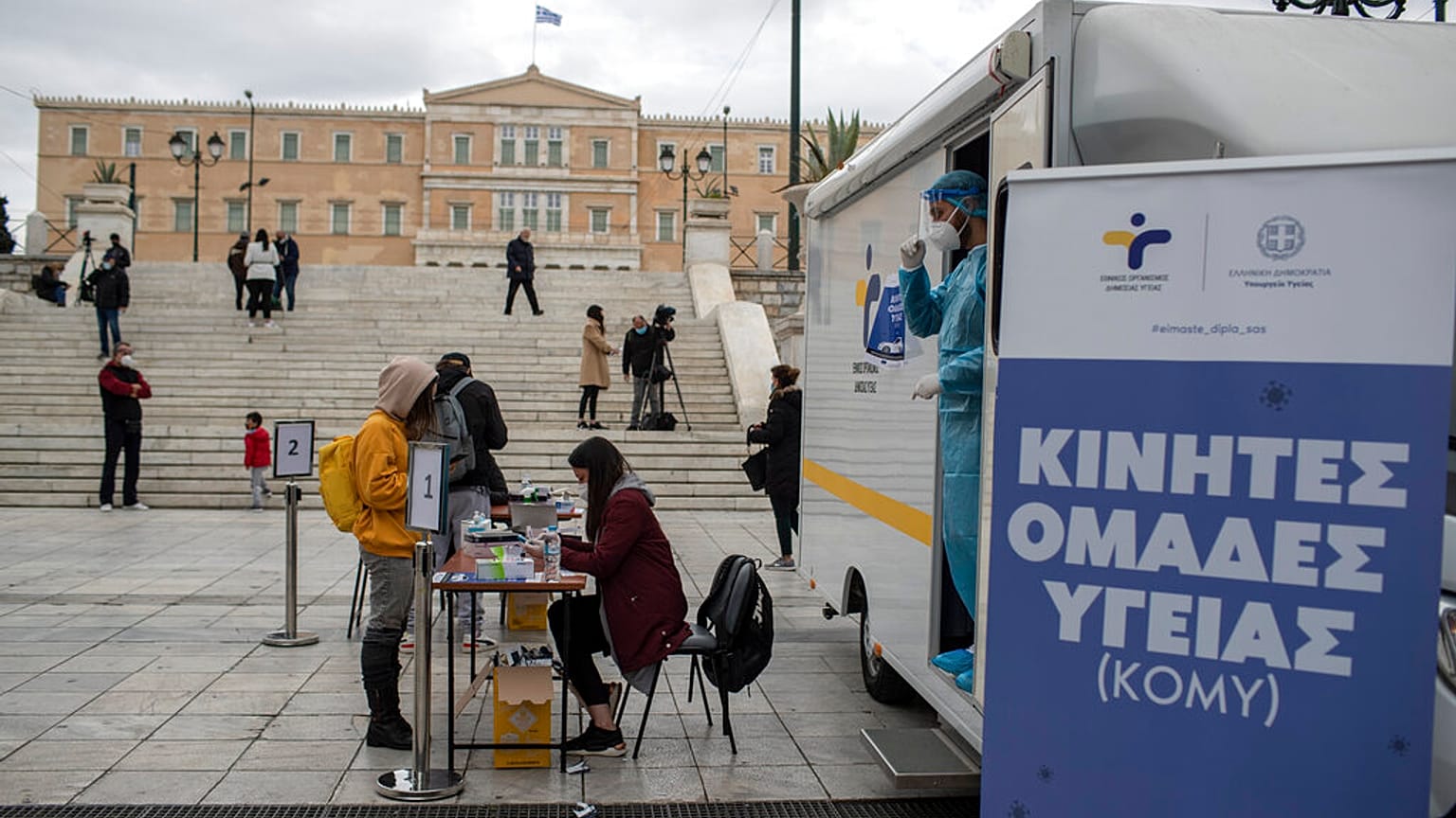 Αθήνα