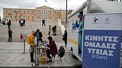 Αθήνα