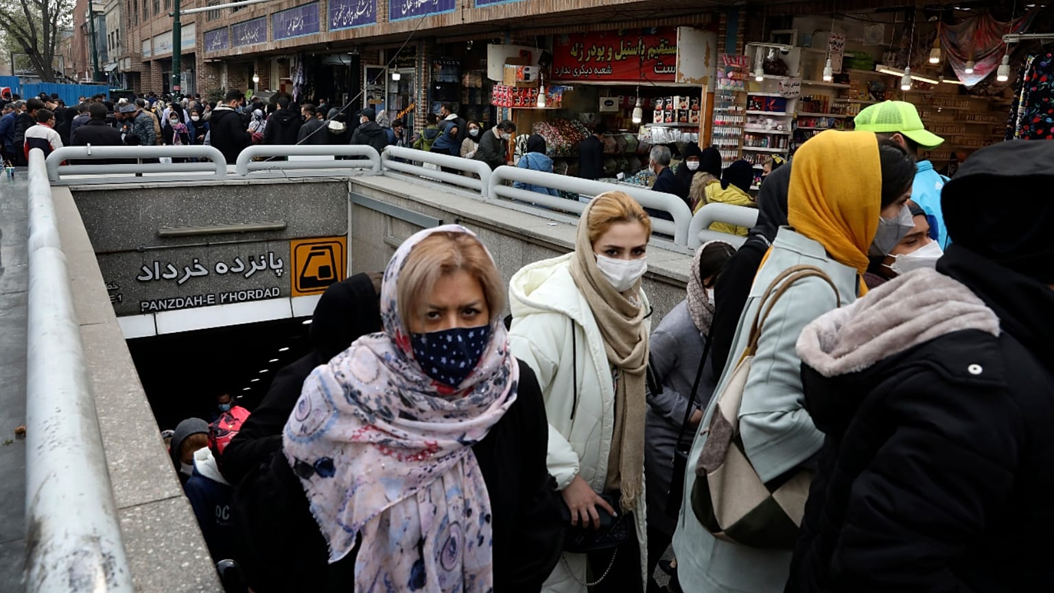 طهران