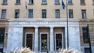Τράπεζα της Ελλάδος
