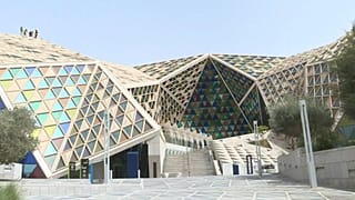 المرفأ المالي الجديد - الرياض، المملكة العربية السعودية