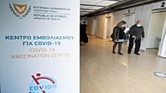 Κύπρος