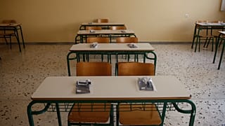 Greece schools