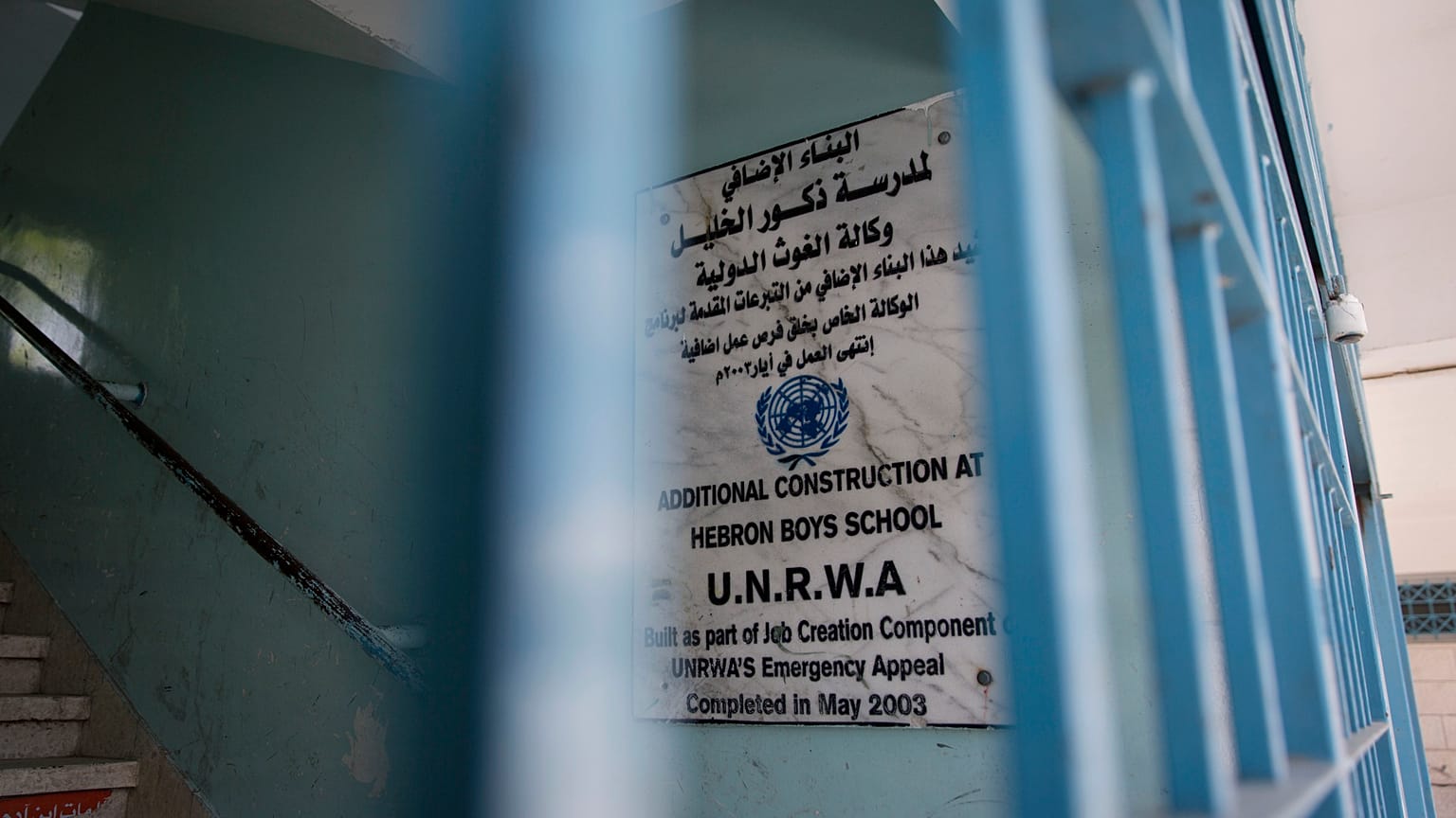 United Nations Relief and Works Agency for Palestine Refugees in the Near East, UNRWA, Hebron Boys School