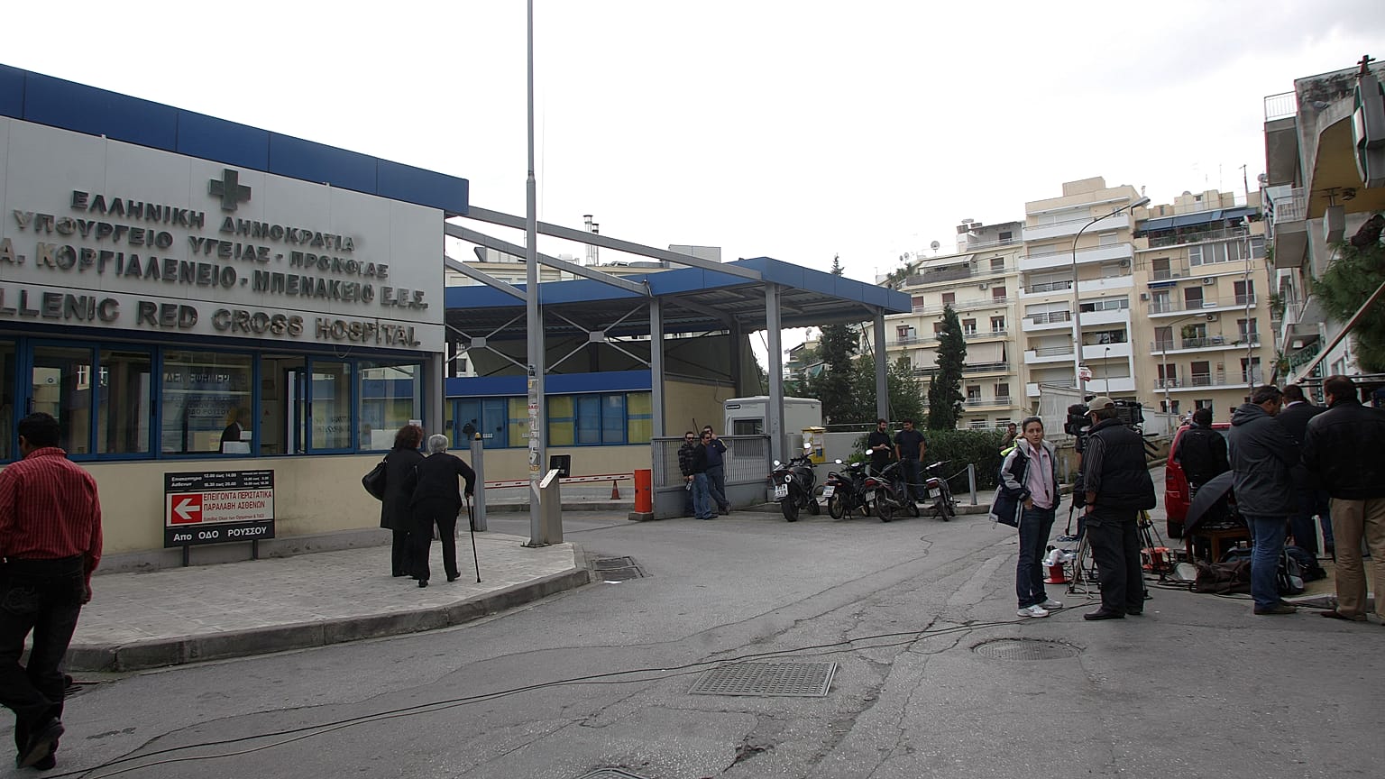 ΦΩΤΟ ΑΡΧΕΙΟΥ