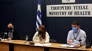 Ενημέρωση Υπουργείου Υγείας