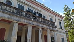 ΕΙΚΟΝΑ ΑΡΧΕΙΟΥ