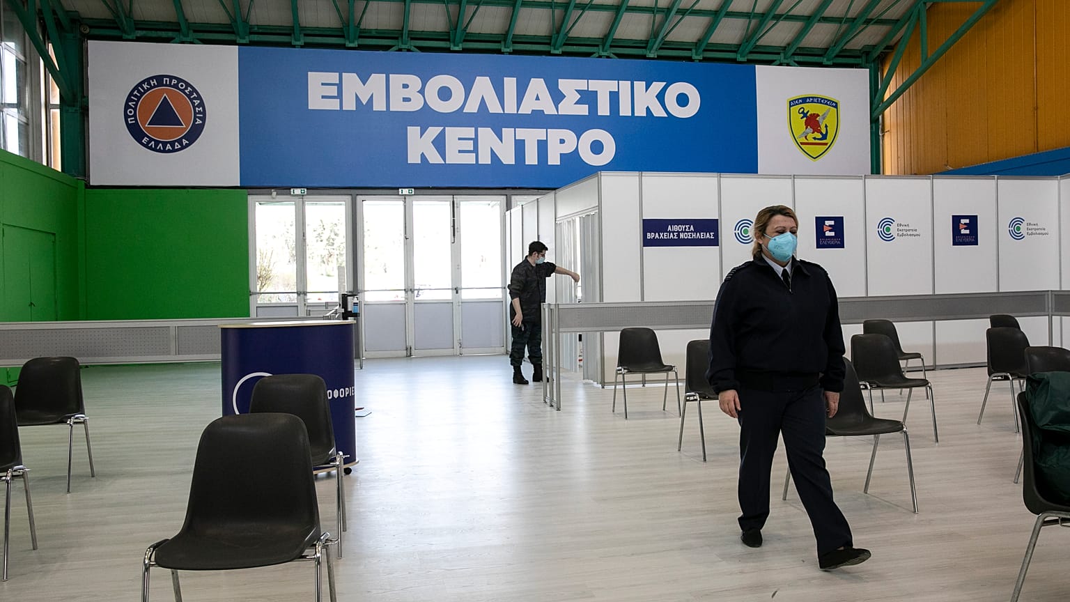 Greece vaccination
