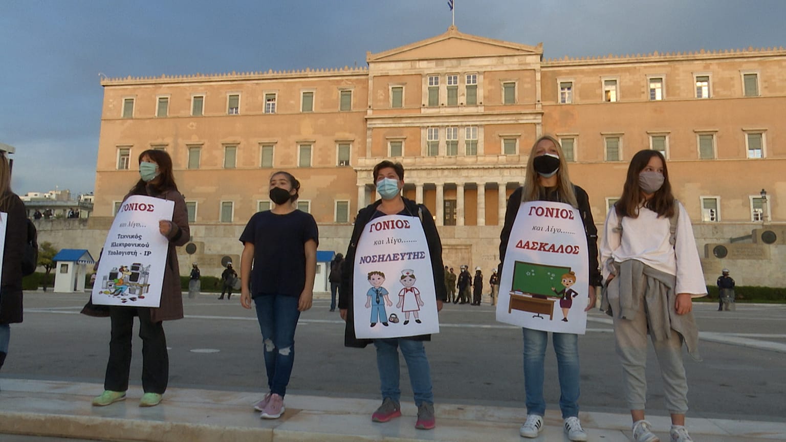 Διαμαρτυρία εκπαιδευτικών στην Αθήνα
